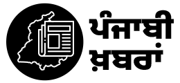 Punjabi Khabraan